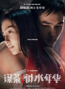 贪婪欲望之岛